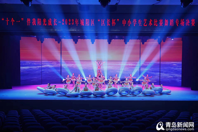 好戲連臺(tái)“嗨”翻場(chǎng)，活力之星“藝”起來(lái)！2023中秋、春節(jié)晚會(huì)直通車(chē)在城陽(yáng)啟動(dòng)