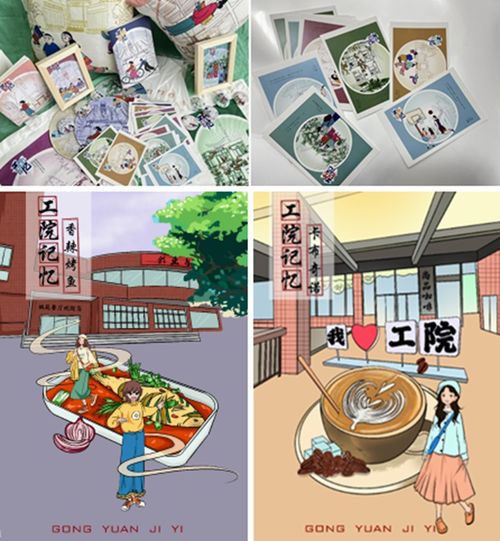 第二十一屆科技文化藝術節校園文創產品設計大賽圓滿落幕 創意激蕩，青春綻放