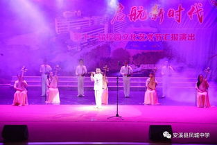 和諧樂章執行團隊傾力助陣，鳳中十一屆文化藝術節文藝演出圓滿落幕
