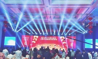 活動(dòng)晚會(huì)與文藝演出策劃全攻略